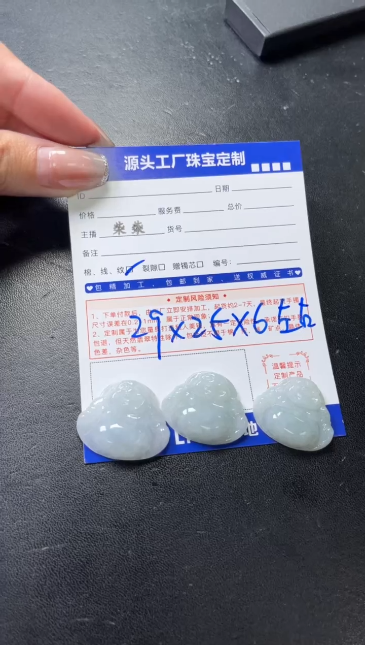 【闪购商品】翡翠挂件未镶嵌多样性/发一件