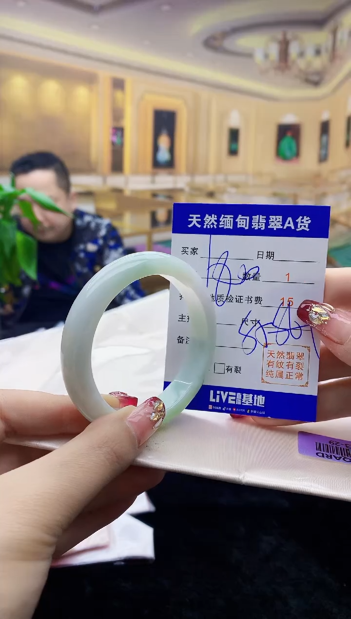 【闪购商品】翡翠手镯足金镶嵌   H63-29