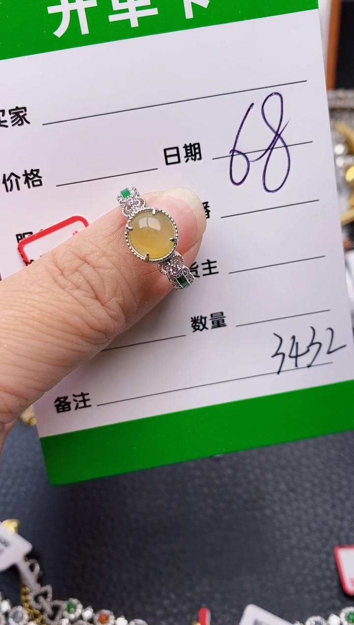 【闪购商品】翡翠戒指银S925镶嵌/3432