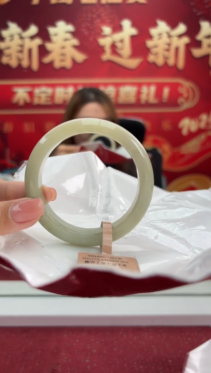 【闪购商品】翡翠手镯未镶嵌9手镯