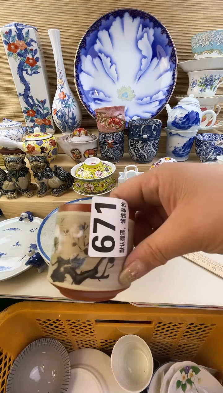 摆件水**境摆件瓷器瓷器瓷器瓷器瓷器