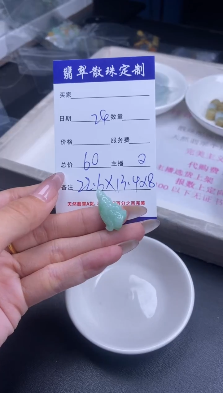 颈饰未镶嵌翡翠贞城散珠批发DIY编制多样性发货