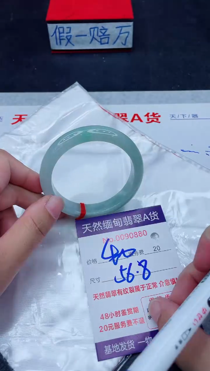 未镶嵌手镯翡翠400.00000