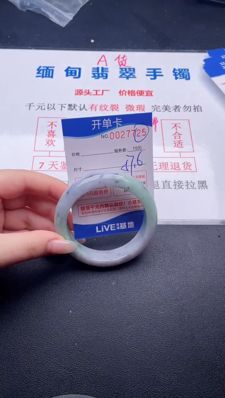 翡翠手镯未镶嵌拍哪个图片就是发哪个25