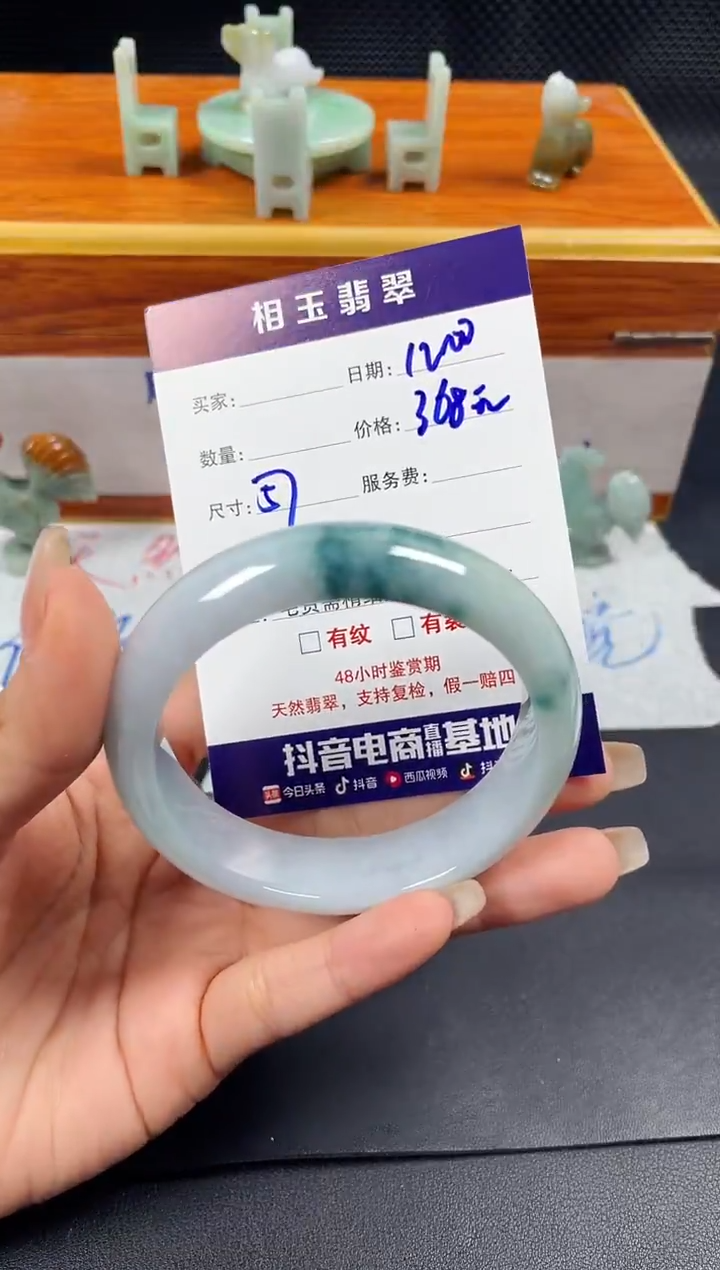 未镶嵌定制翡翠1