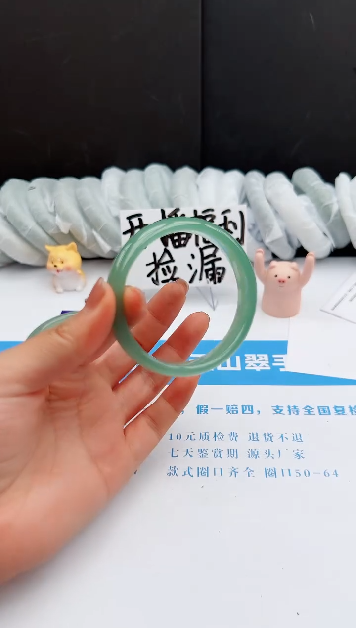 【闪购商品】石英质玉手镯未镶嵌118-DC54