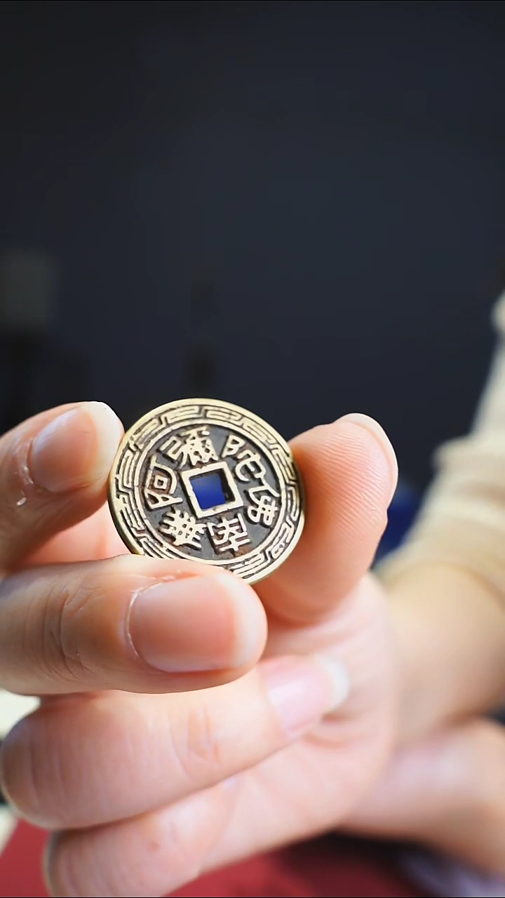 【闪购商品】金属老六字箴言花钱/66-21