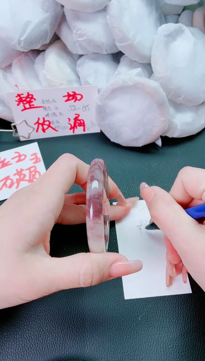 【闪购商品】石英质玉手镯未镶嵌N87-59-58