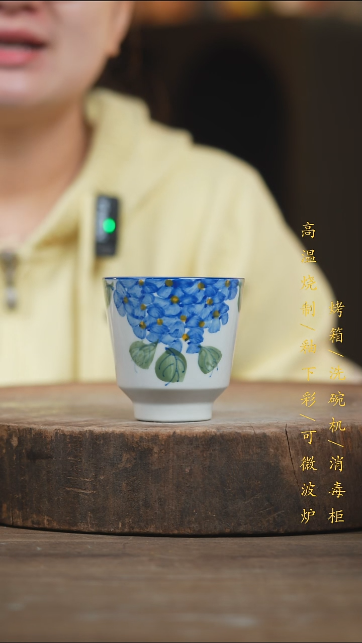 瓷片景德镇高温釉下彩（食品级）