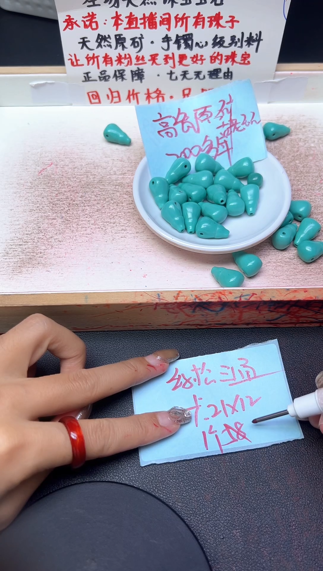 未镶嵌散珠玛瑙/玉髓绿淞三通P391   一个