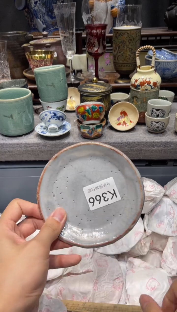 瓷片轻**听闪购商品专用链接