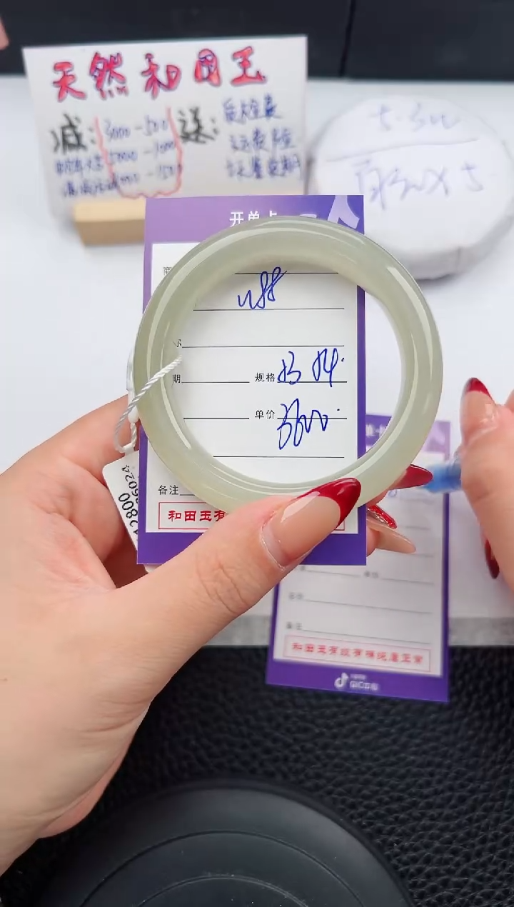 【闪购商品】和田玉手镯未镶嵌88微色差T6