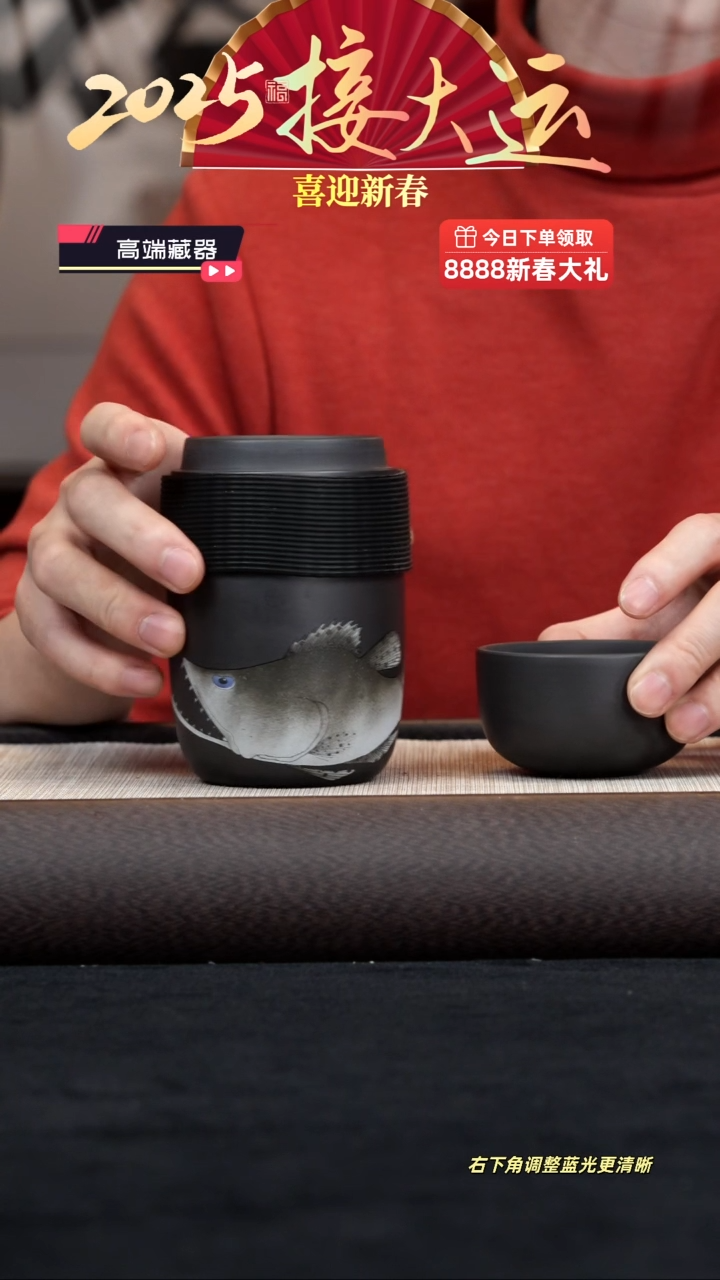 【闪购商品】紫砂茶壶【旅行杯】