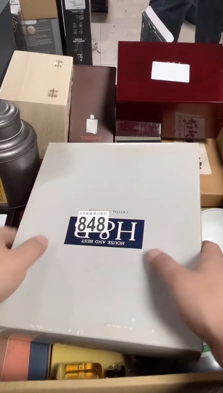 瓷葛*大848定向 葛老大定向 葛老大