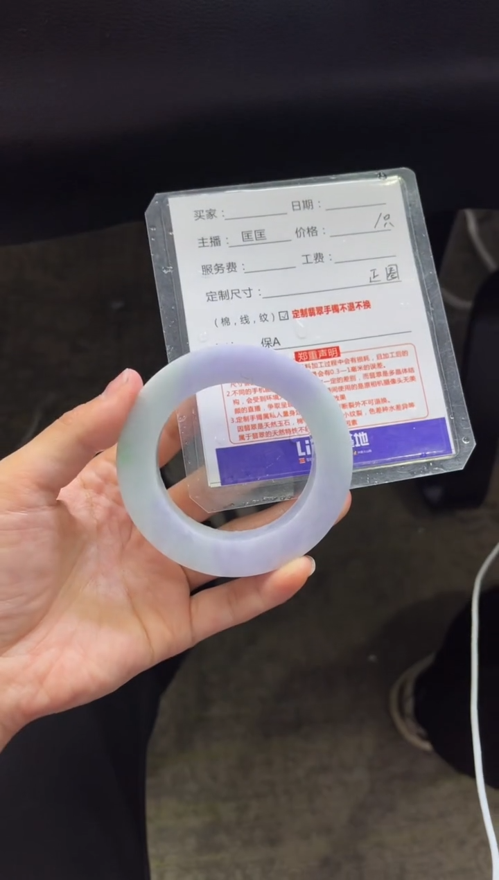 【闪购商品】定制翡翠手镯未镶嵌定制手镯不退不换