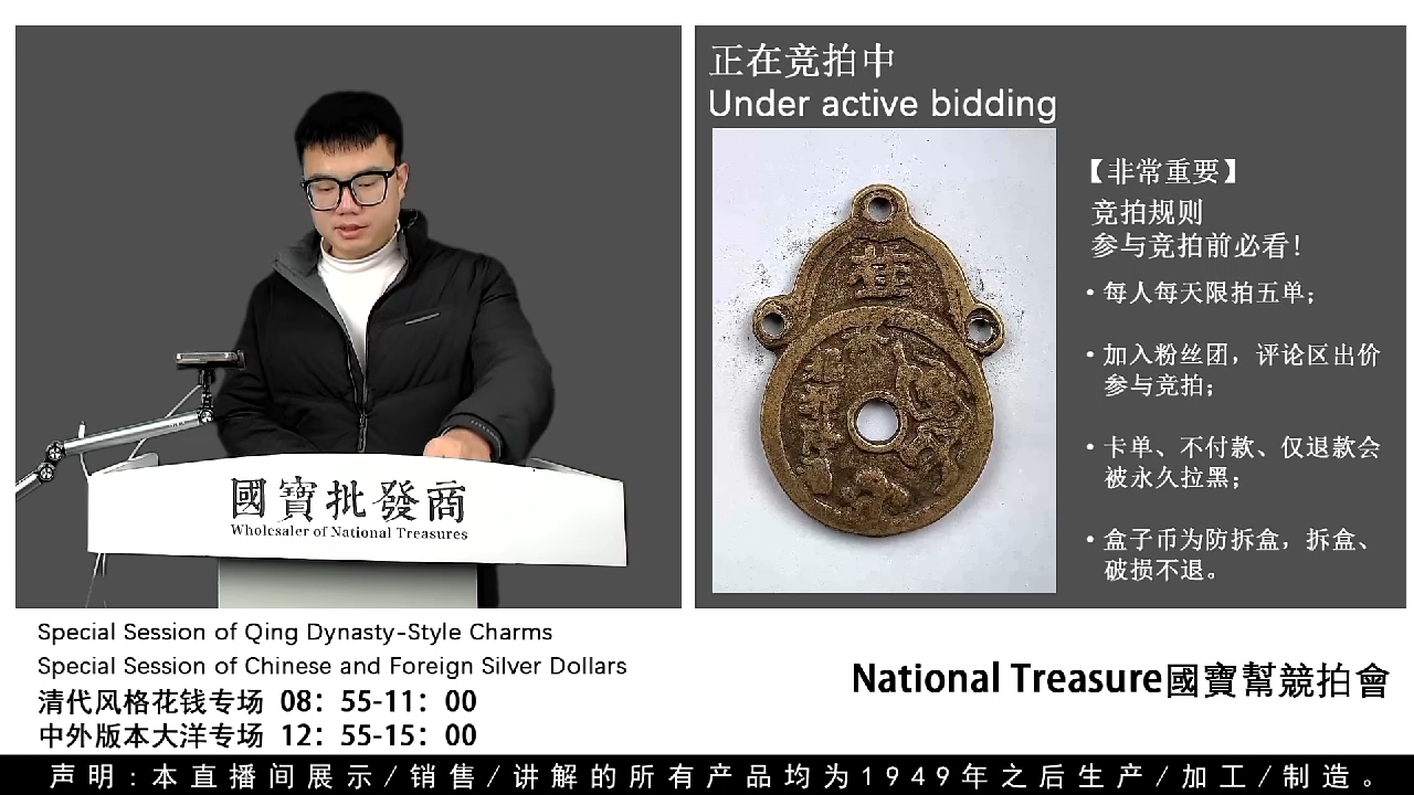 瓷片无*源头批发商直播间G955