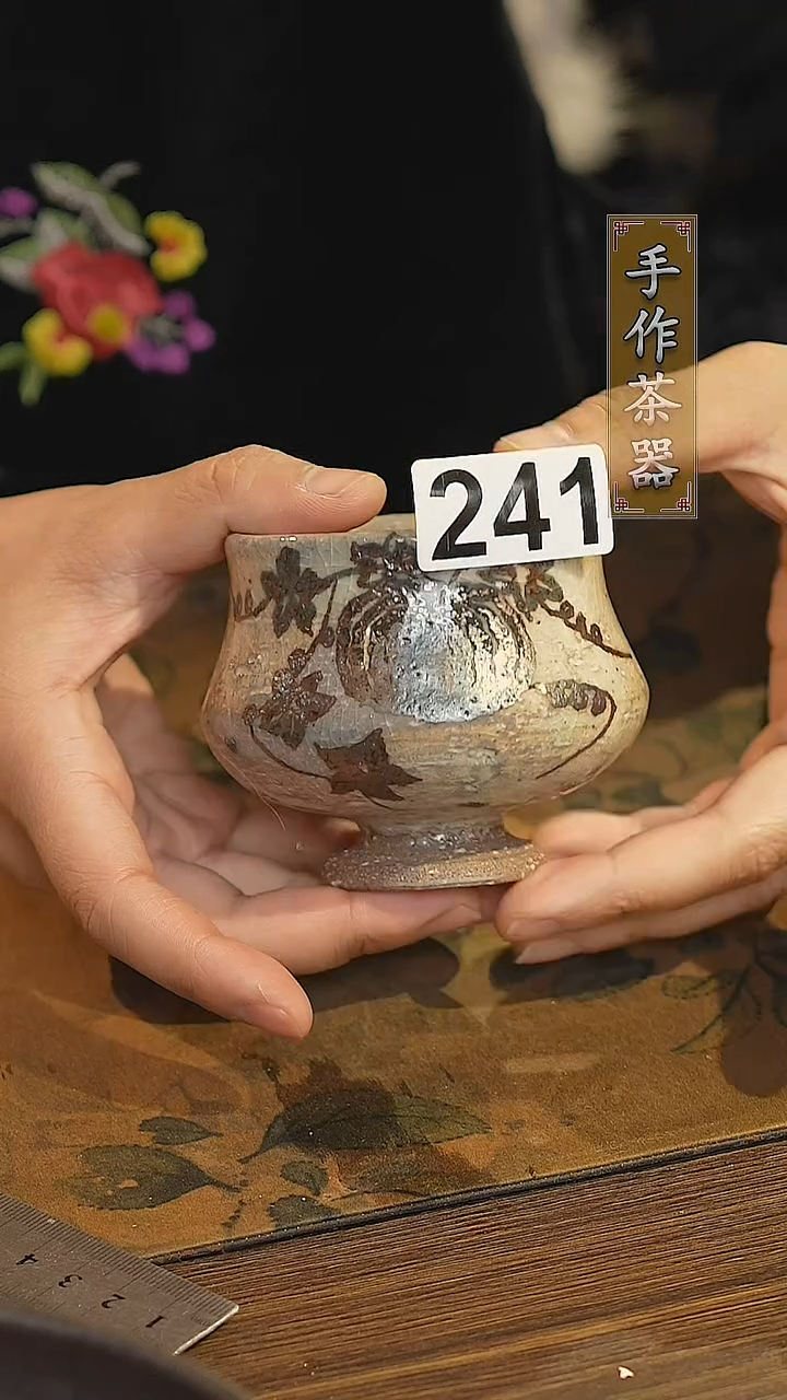 【闪购商品】其他陶瓷茶器主人杯241