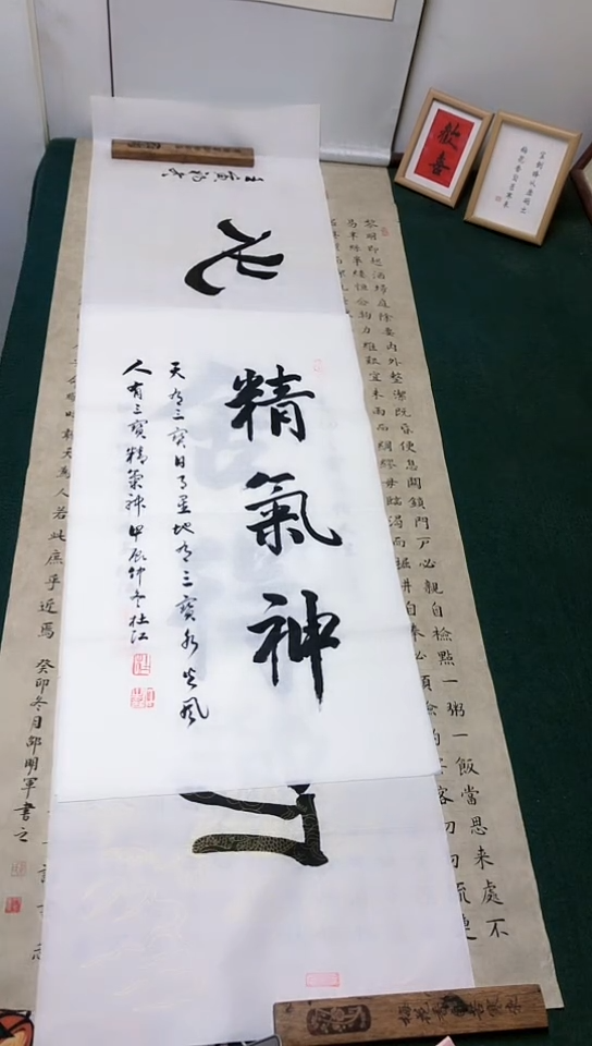 【闪购商品】书法杜江老师行书作品