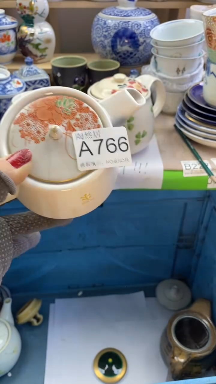 瓷片小*微回流瓷器默认微瑕A766