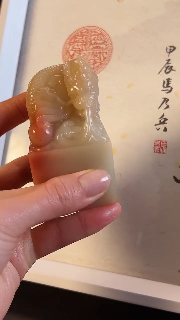 【闪购商品】拓片用纸印石吉星高照