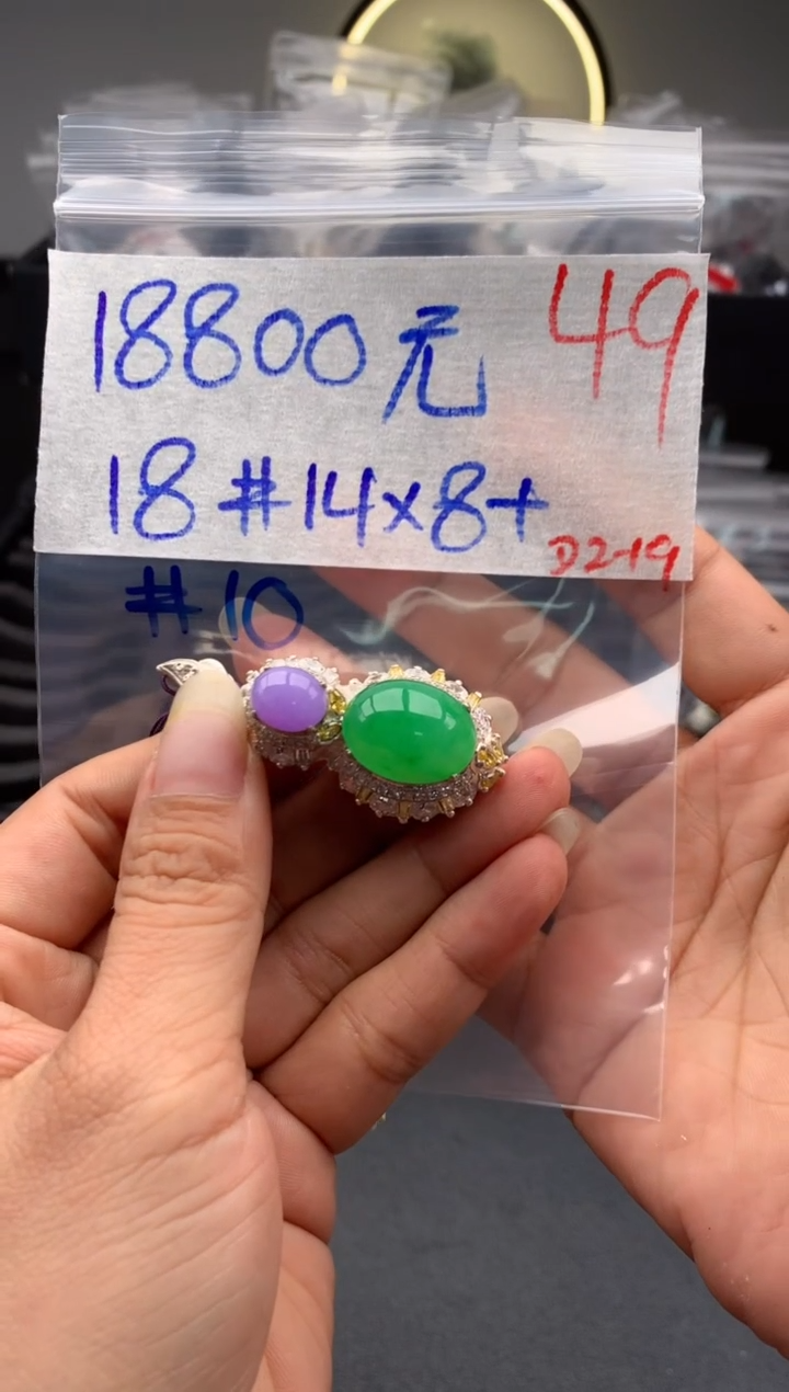 【闪购商品】定制翡翠未镶嵌毛货需精细抛光拍一发一