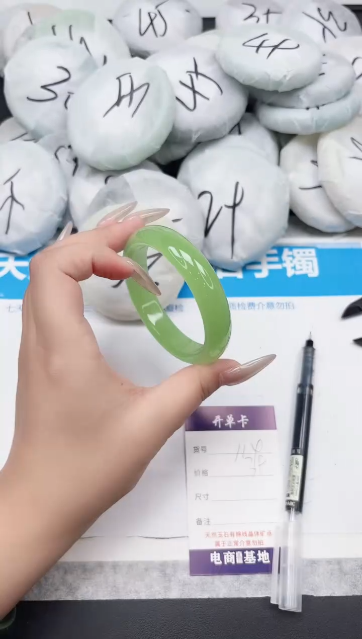 东凌女款手镯114-60.2