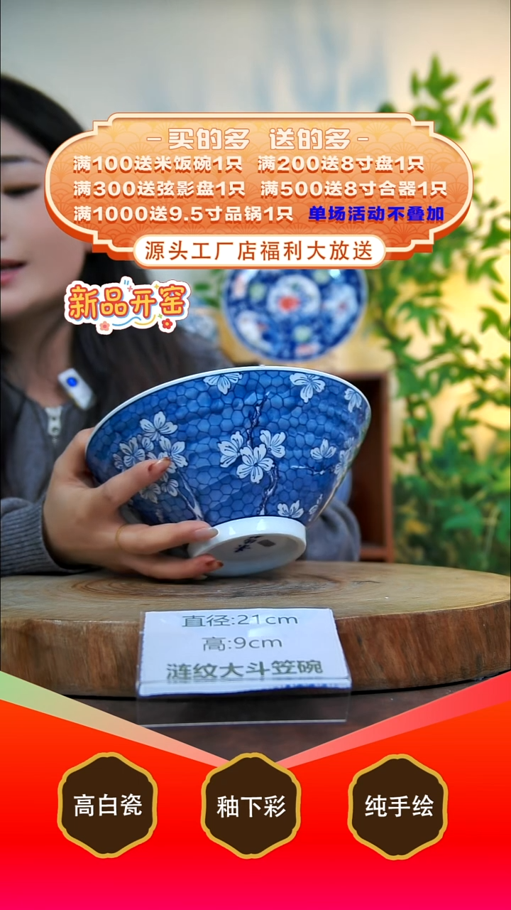 其他白泥景德镇手工手绘陶瓷【食品级】