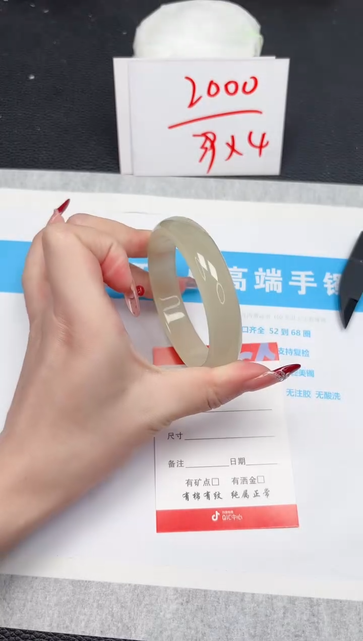 【闪购商品】石英质玉手镯未镶嵌22-59