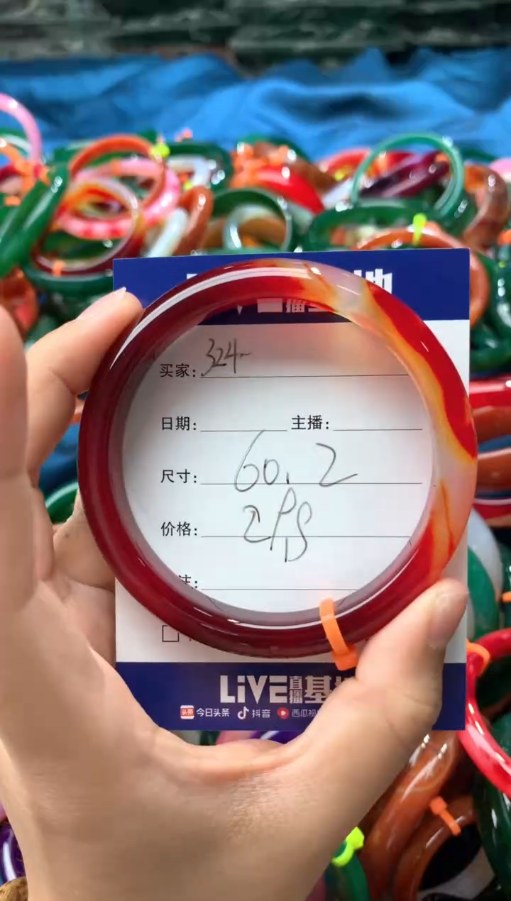 玛瑙/玉髓手镯未镶嵌324