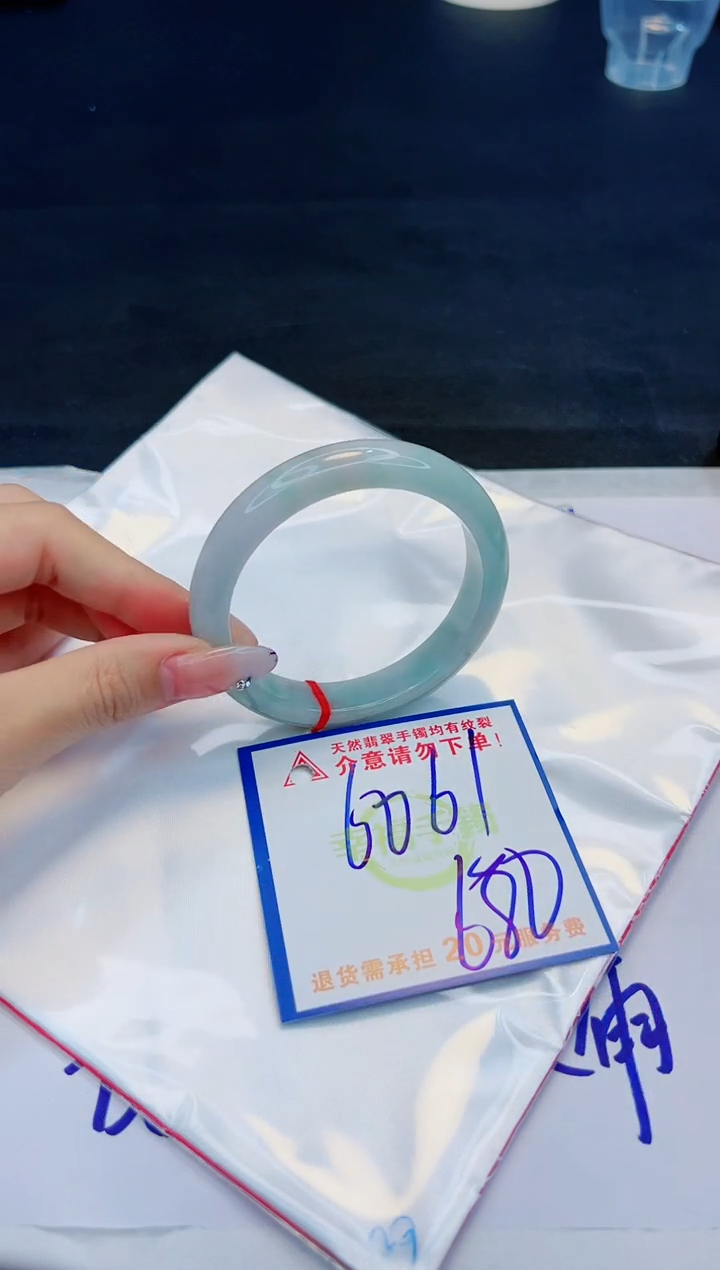 【闪购商品】翡翠手镯未镶嵌，质检证书图片色彩偏黑白