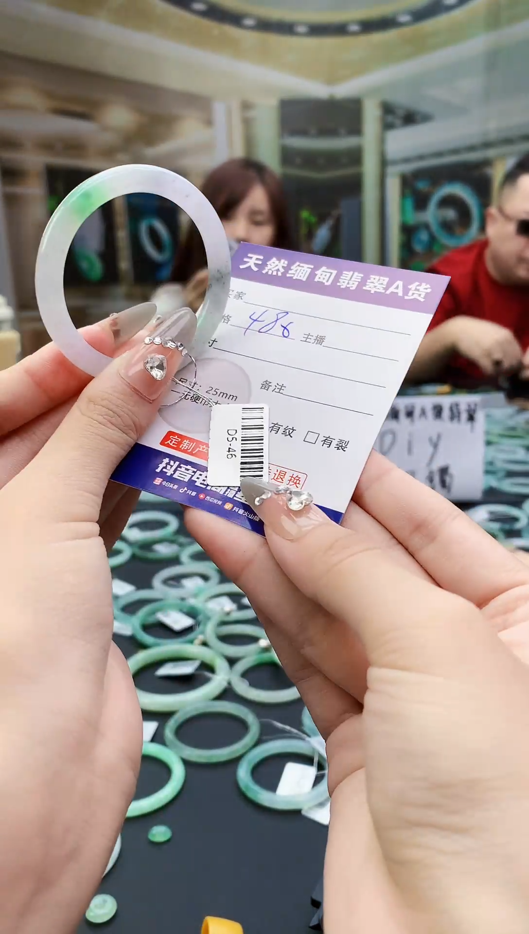 未镶嵌定制翡翠毛货