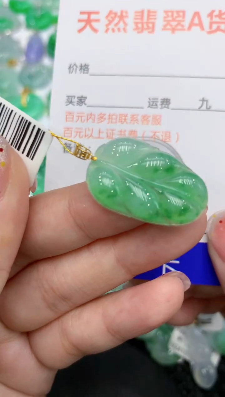 【闪购商品】翡翠颈饰18K金镶嵌111111111111