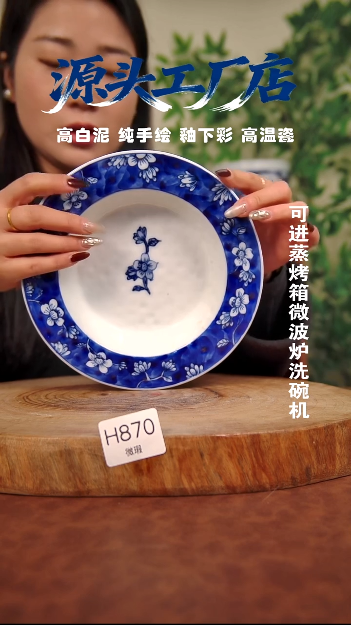 摆件白泥景德镇手工手绘陶瓷【食品级】（微瑕不退不换）870