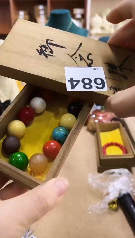 【闪购商品】684