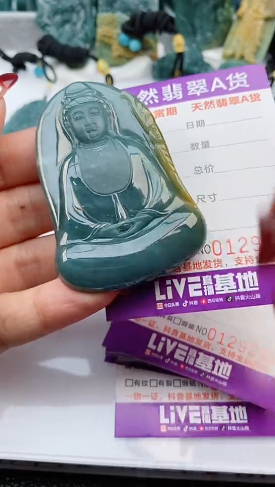 【闪购商品】翡翠颈饰未镶嵌                    