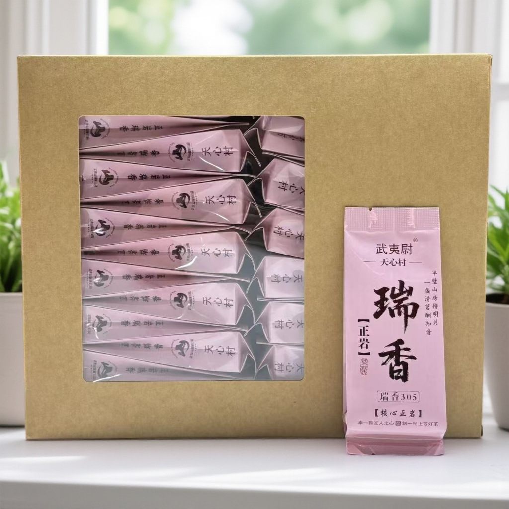  正岩瑞香【30泡正装】武夷岩茶肉桂水仙大红袍/支持试喝-2泡
