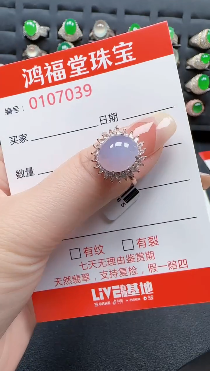 【闪购商品】翡翠戒指银S925镶嵌7039
