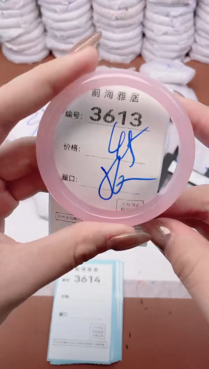 【闪购商品】玛瑙/玉髓手镯未镶嵌3613