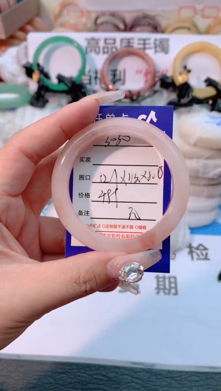 【闪购商品】石英质玉手镯未镶嵌3030