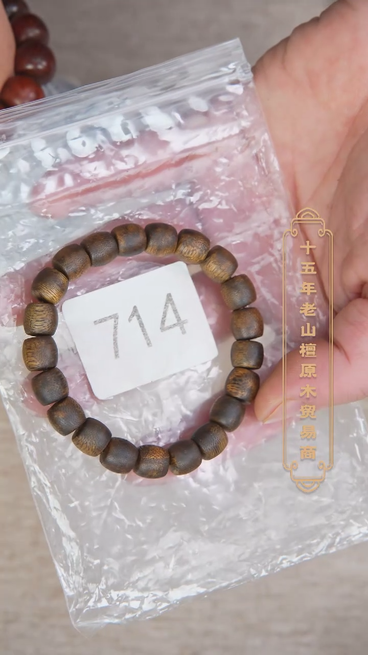 【闪购商品】沉香手串绿奇楠9.5*10直切7.5  714