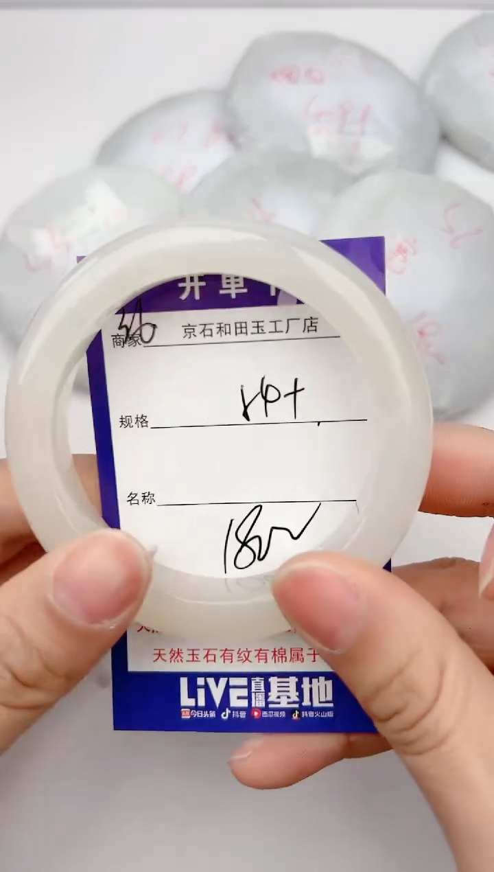 【闪购商品】和田玉手镯未镶嵌36颜色微差无瑕