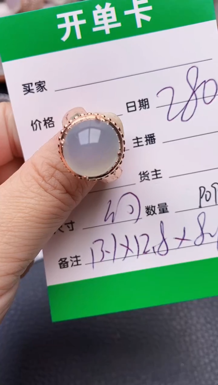 【闪购商品】翡翠戒指未镶嵌铜拖9095