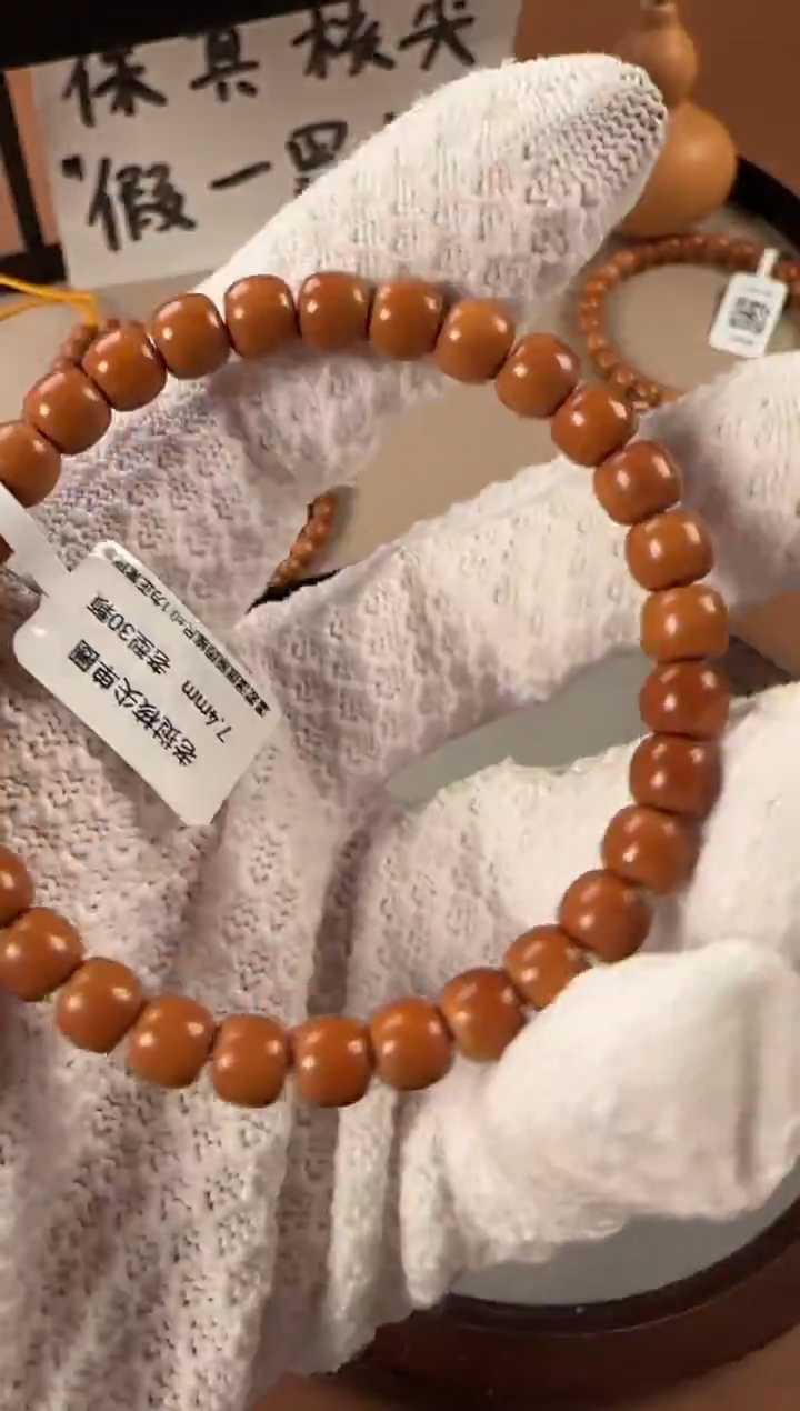 手串橄榄核7.4mm老挝核尖单圈，老挝树王料子，高油高密