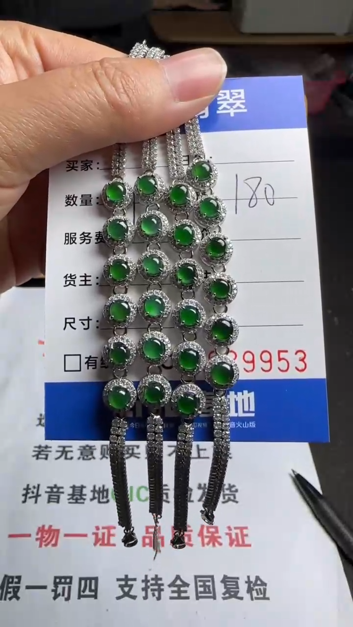 【闪购商品】翡翠颈饰银S925镶嵌【多样性发其一】00009953