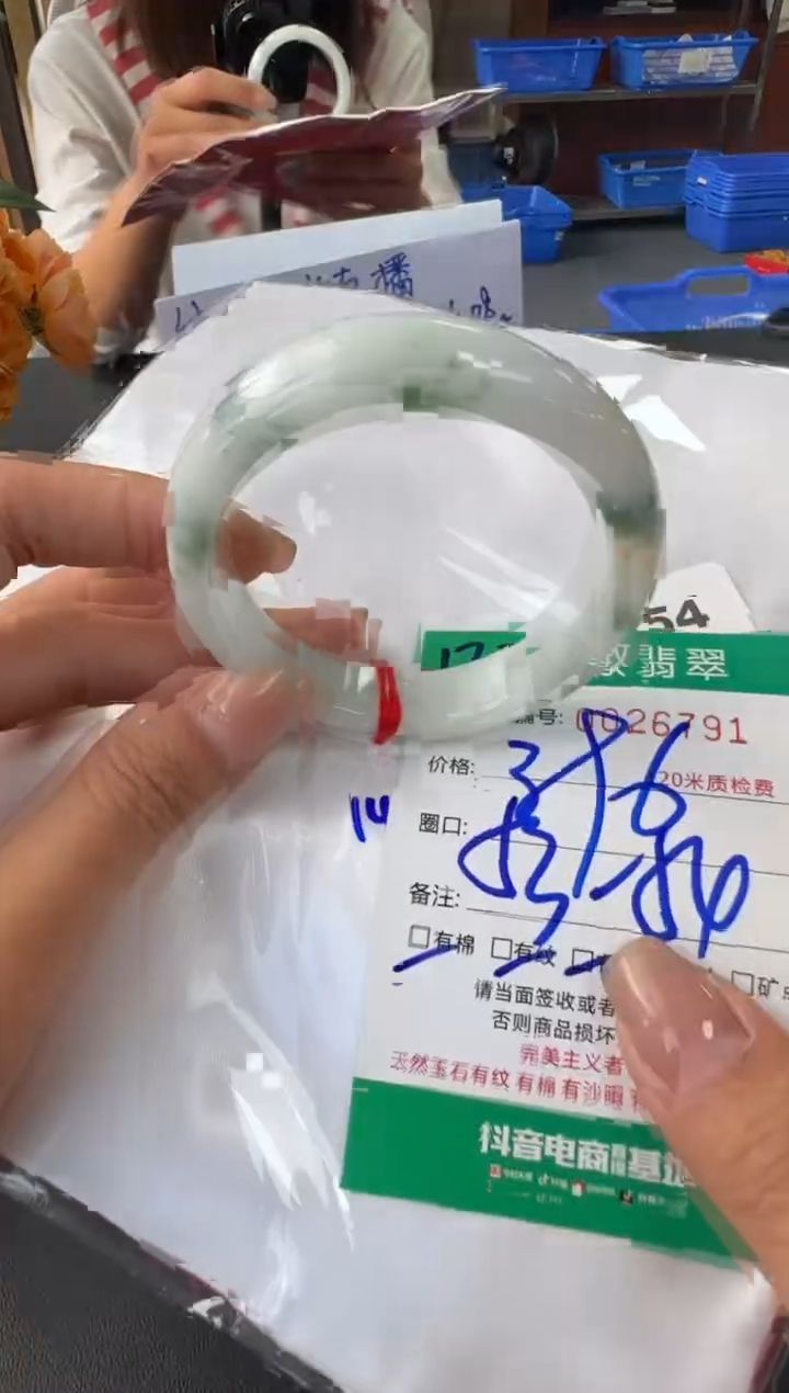 未镶嵌手镯翡翠A货手镯