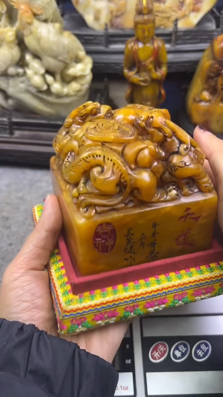 寿山石印石篆刻印章