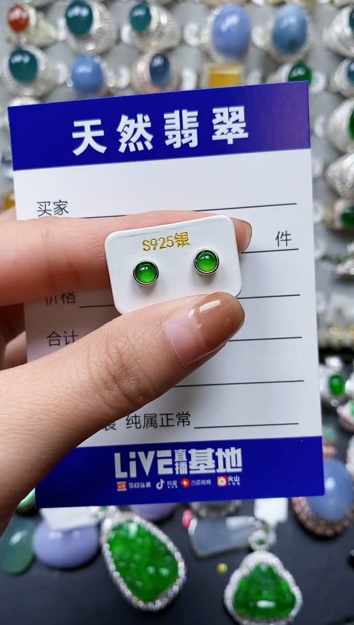 【闪购商品】翡翠耳饰银S925镶嵌0124