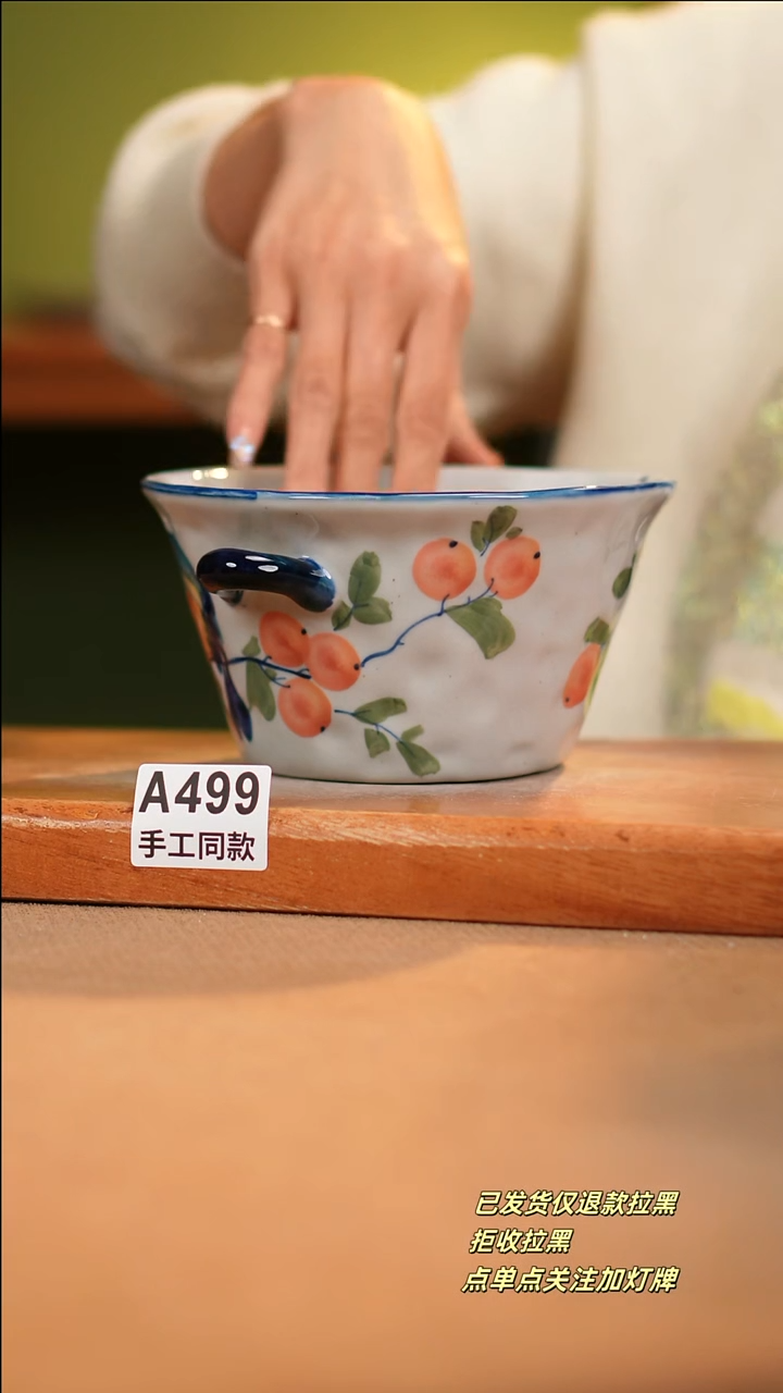 【闪购商品】其他A499 陶然集器陶瓷