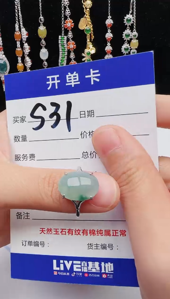 【闪购商品】翡翠戒指银S925镶嵌12131231111