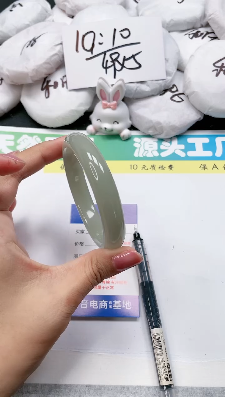 石英质玉手镯未镶嵌36-61